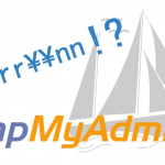 phpMyAdmin エクスポート改行エラー